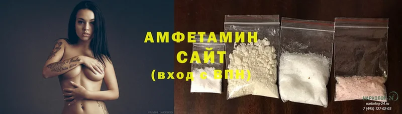 Amphetamine 98% Костомукша