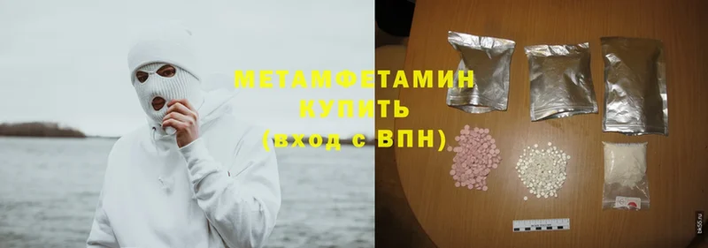 кракен рабочий сайт  Костомукша  Первитин Methamphetamine 